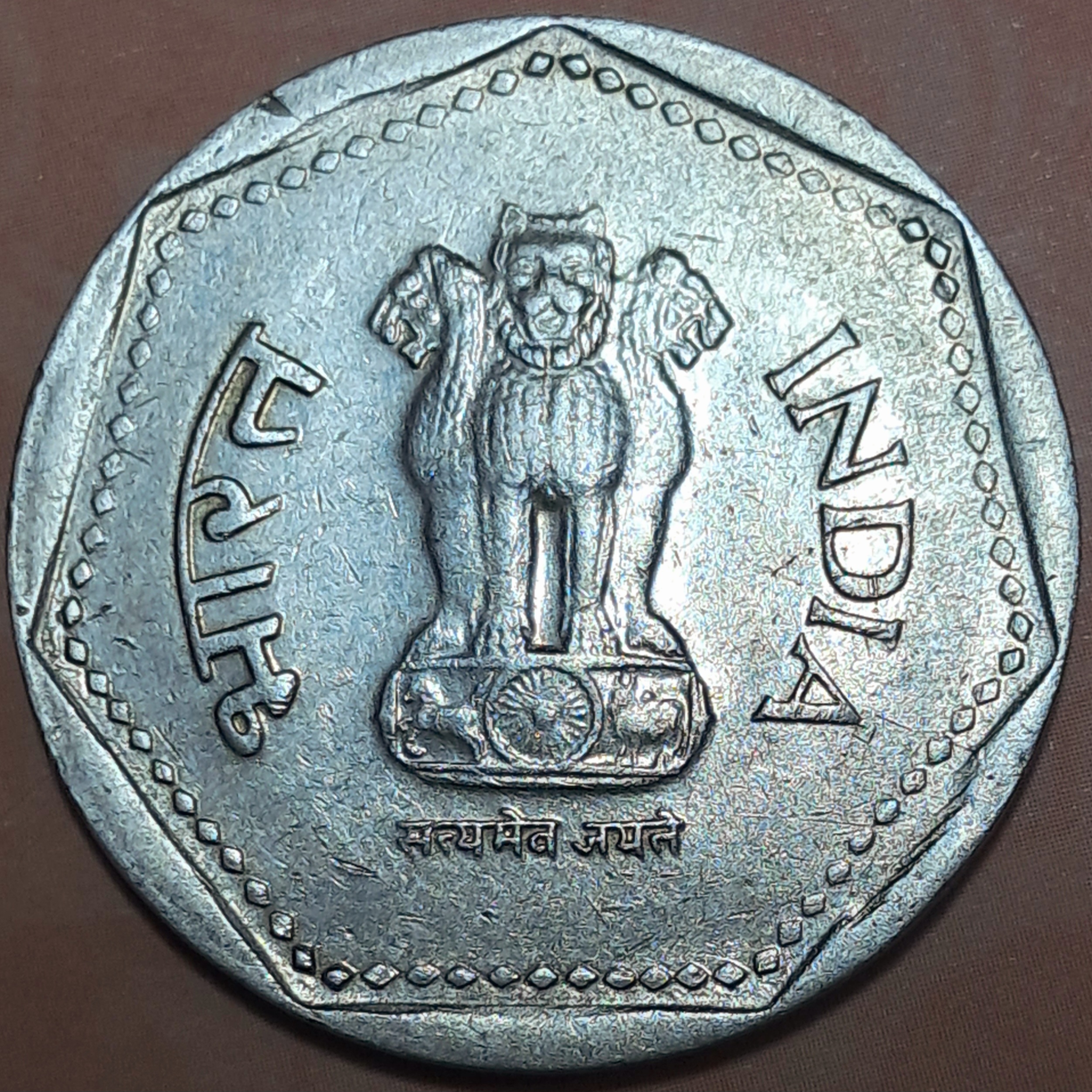 1 RUPEE ~ 75 YEAR OF INDEPENDENCE 2023 ~ NOIDA MINT ( NEW ISSUE ) UNC RARE  COIN – Indian Hobby Club