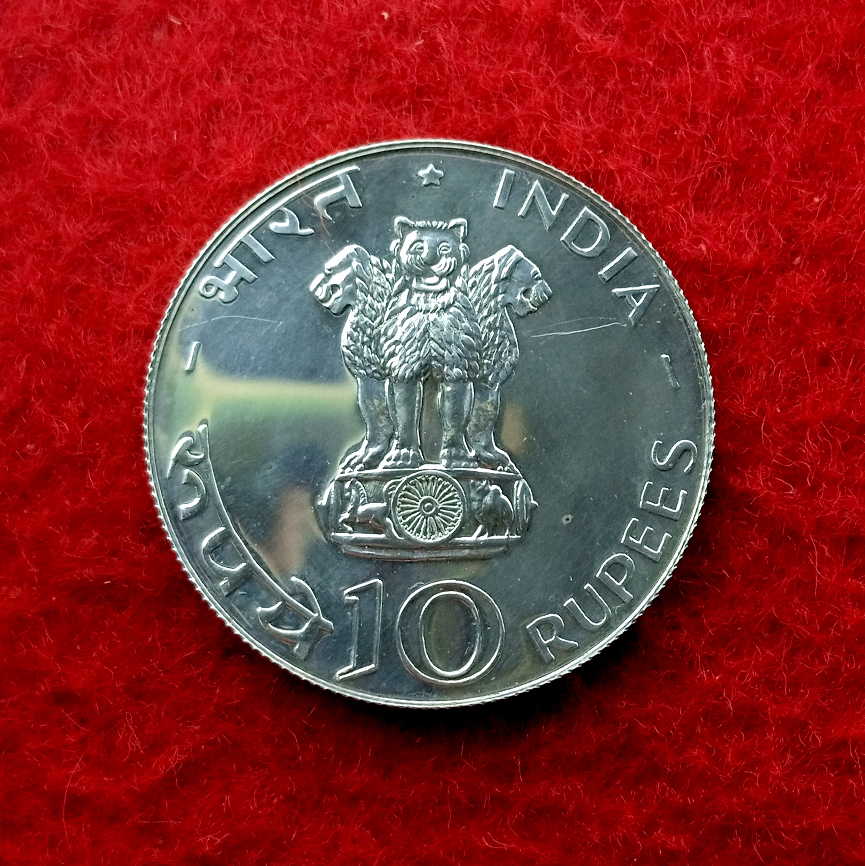 10 Rupees FAO Food for All 1971 PROOF Commemorative Silver Coin