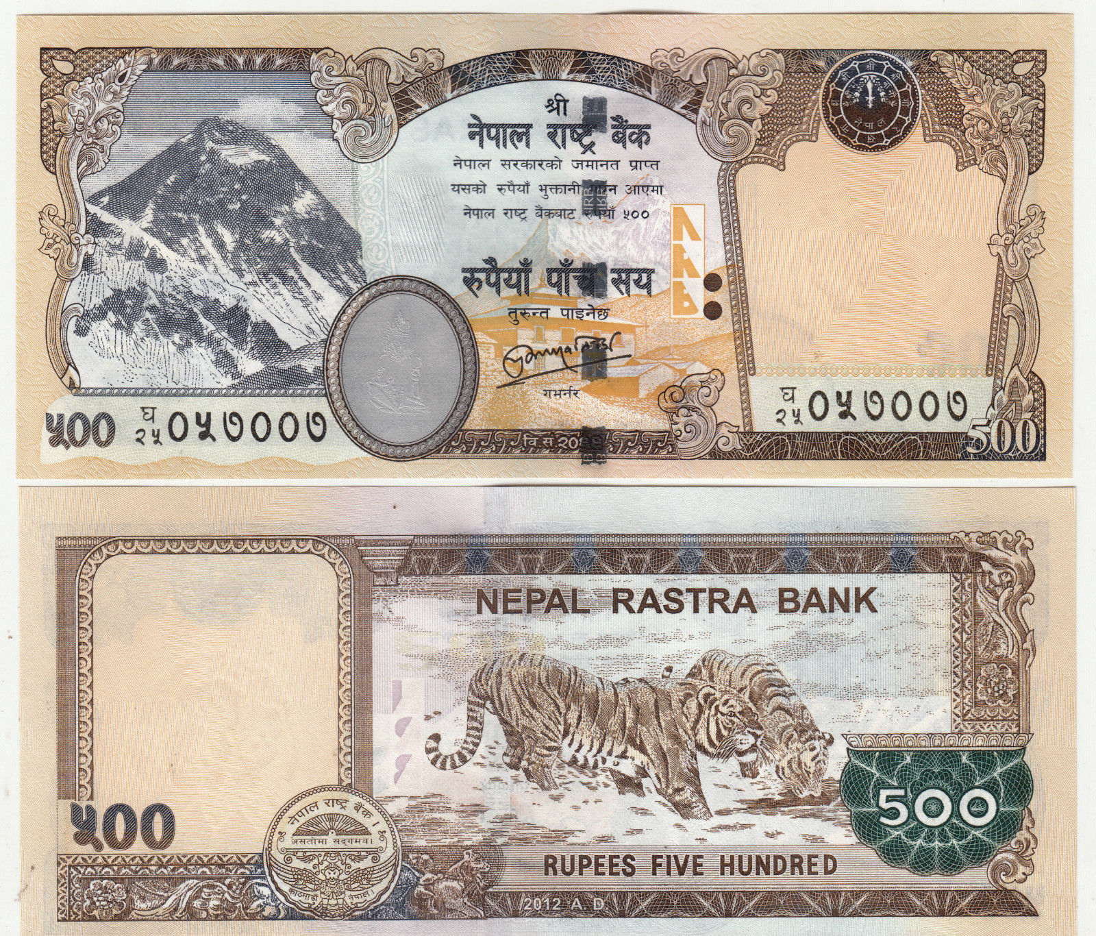 SET Nepal 5;10;20;50;100;500 Rupees 2012-2017 P-New UNC Everest Animals 