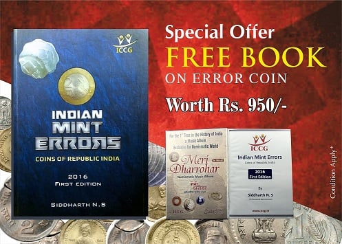 1 Rupee Brockage (Lakhi)  Error Coin (SPECIAL OFFER FREE BOOK WORTH RS.950/-)