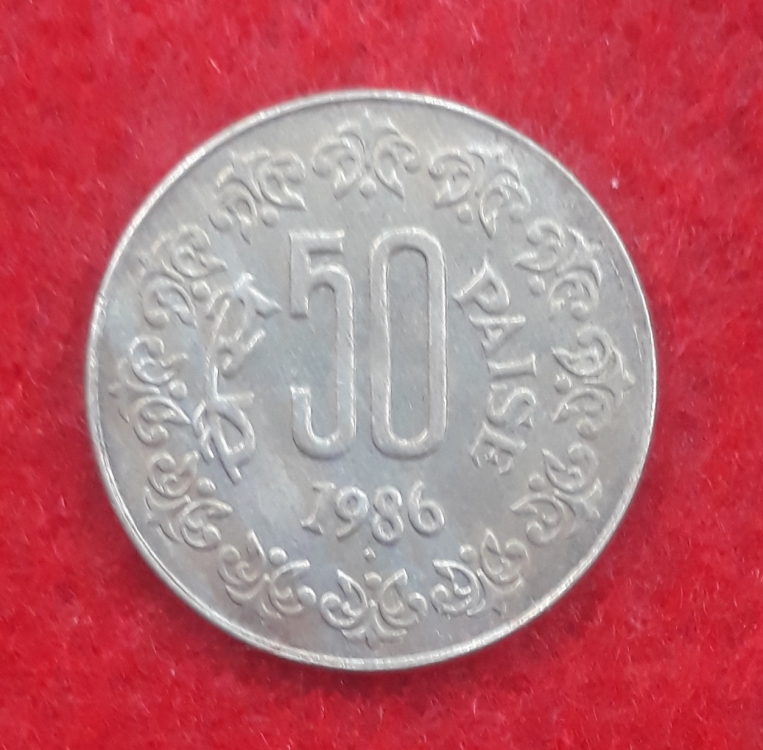 50 PAISE ~ MUDRA, 2009 ~ BOMBAY MINT ~ UNC RARE COIN ~ O-1 – Indian Hobby  Club