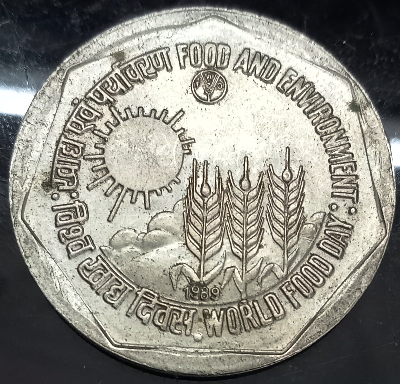 1RS COIN WORLD FOOD AND ENVIRONMENT DAY 1989