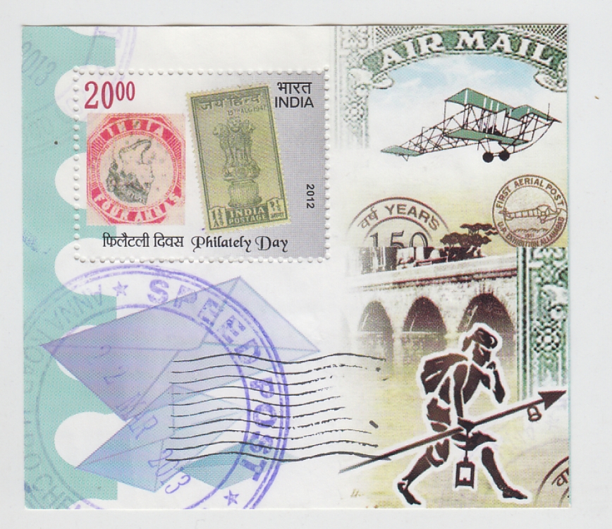 Indian Stamp Photos and Images & Pictures | Shutterstock
