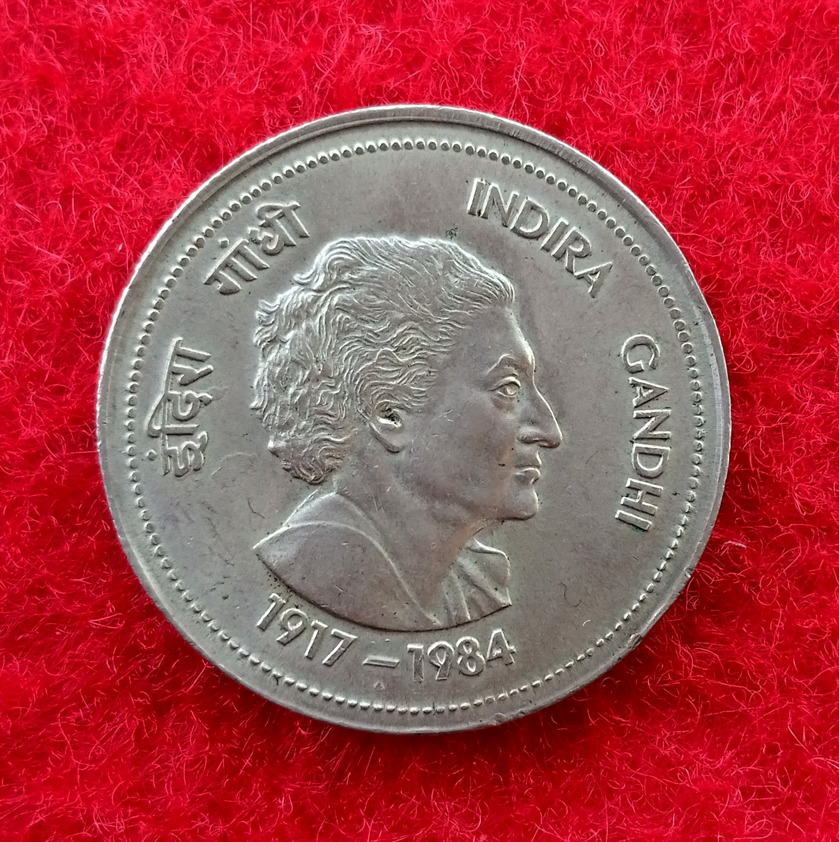 5 Rupees Indira Gandhi 1984 Coin (Bombay Mint)