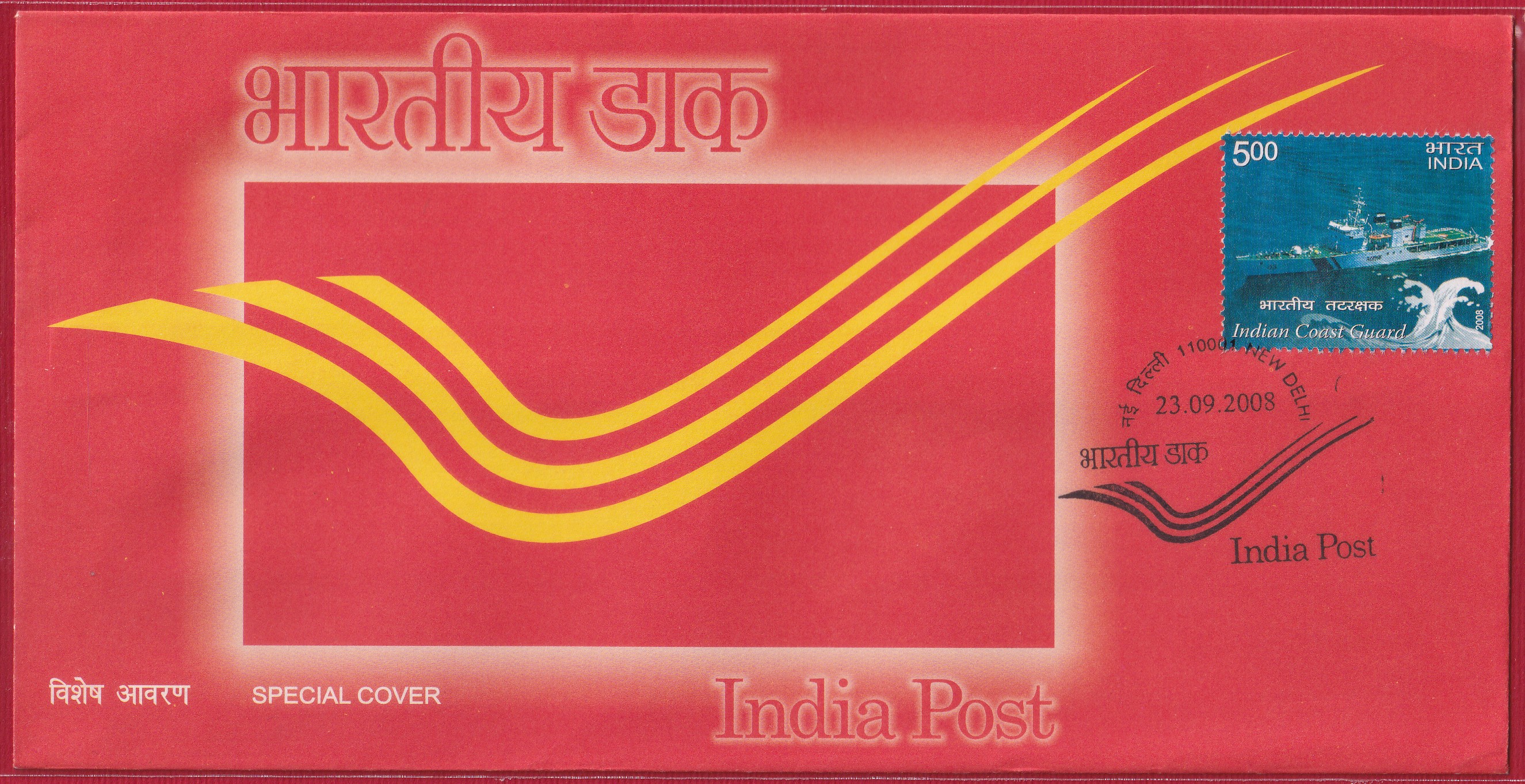 India Post Payments Bank: This 'warning' about India Post Payments bank is  fake - Times of India