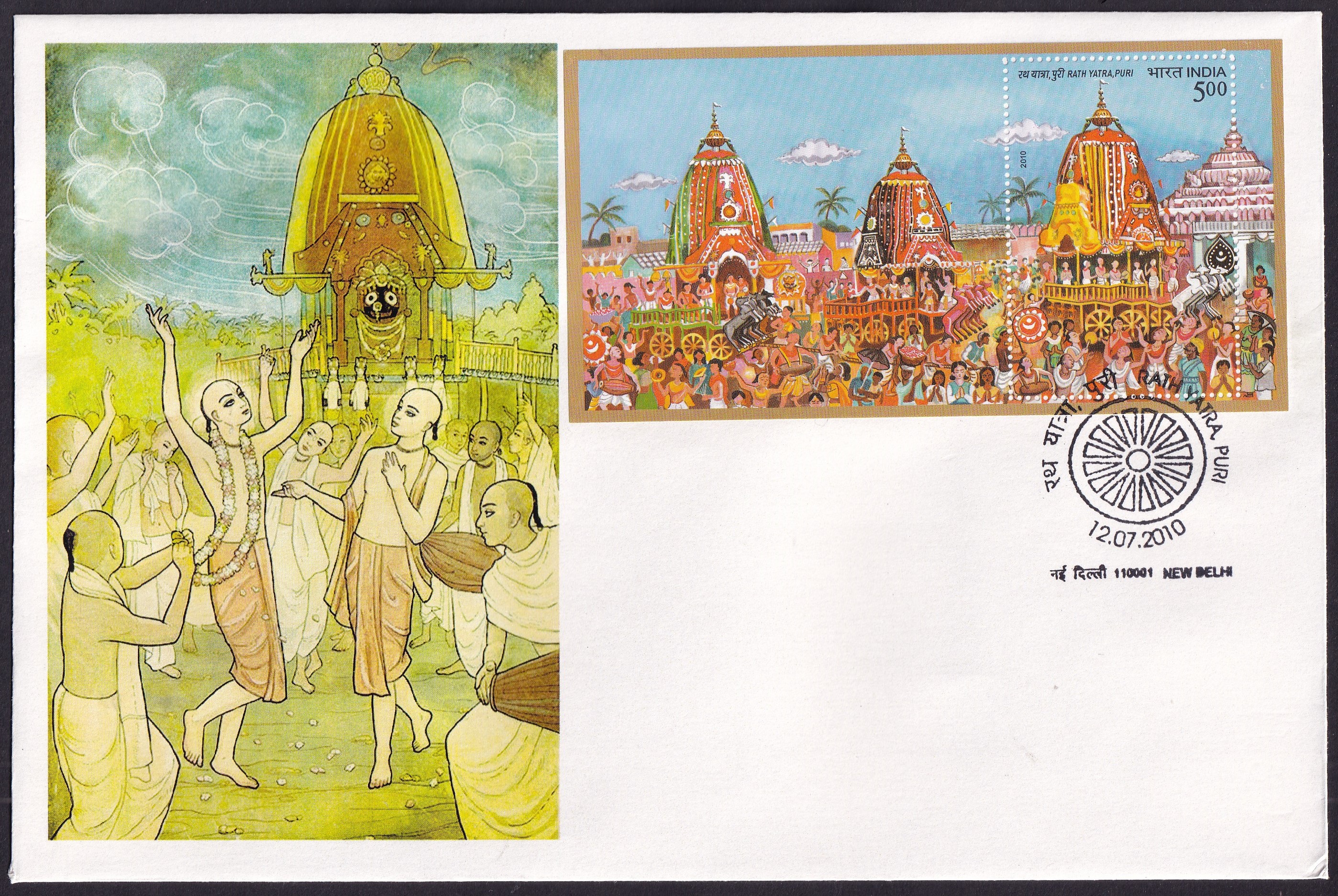 Techie turns artist, makes 108 miniature paintings of Lord Jagannath ahead  of Rath Yatra