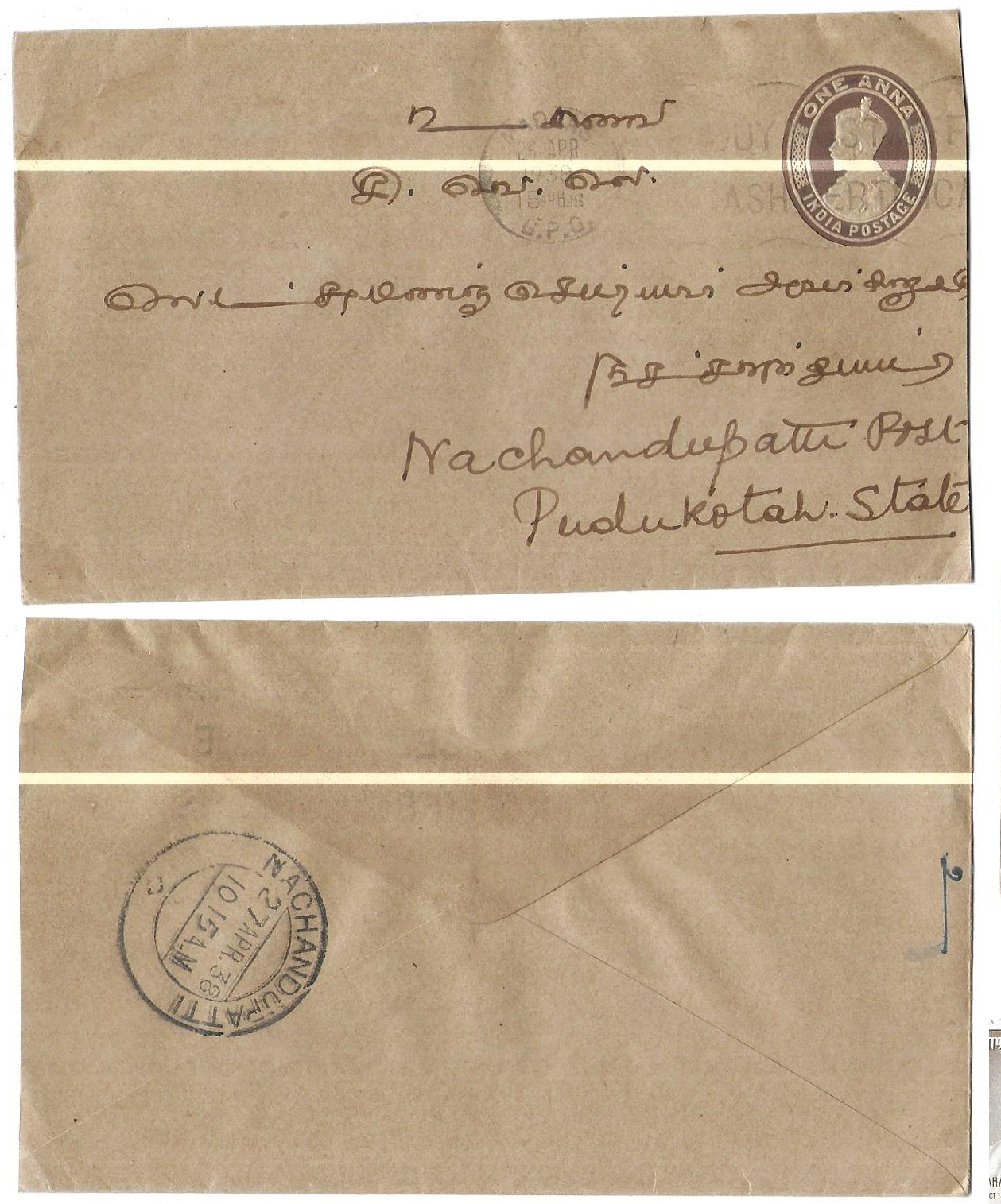 British INDIA 1939 King George Vth Postal Stationery Cover ONE ANNA Brown  Duplex Wavy Slogan 