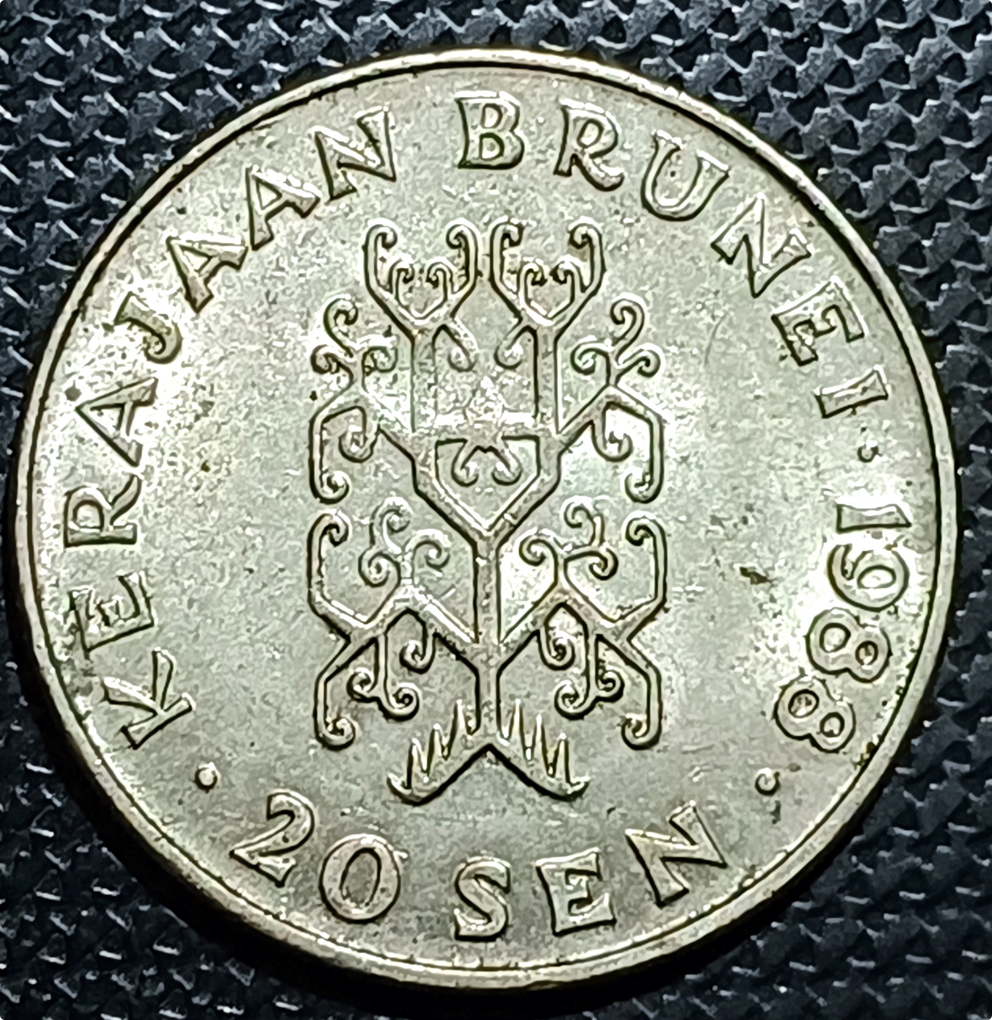 BRUNEI 20 SEN COIN - SULTAN HASSANAL BOLKIAH I - Copper-nickel Coin