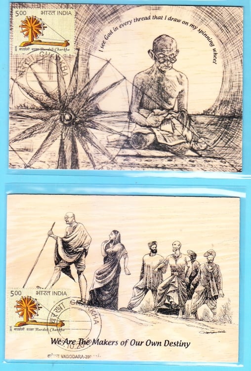 Charkha Drawing Easy || How To Draw Charkha || Gandhi Jayanti Pencil Drawing  || Gandhi Jayanti - YouTube