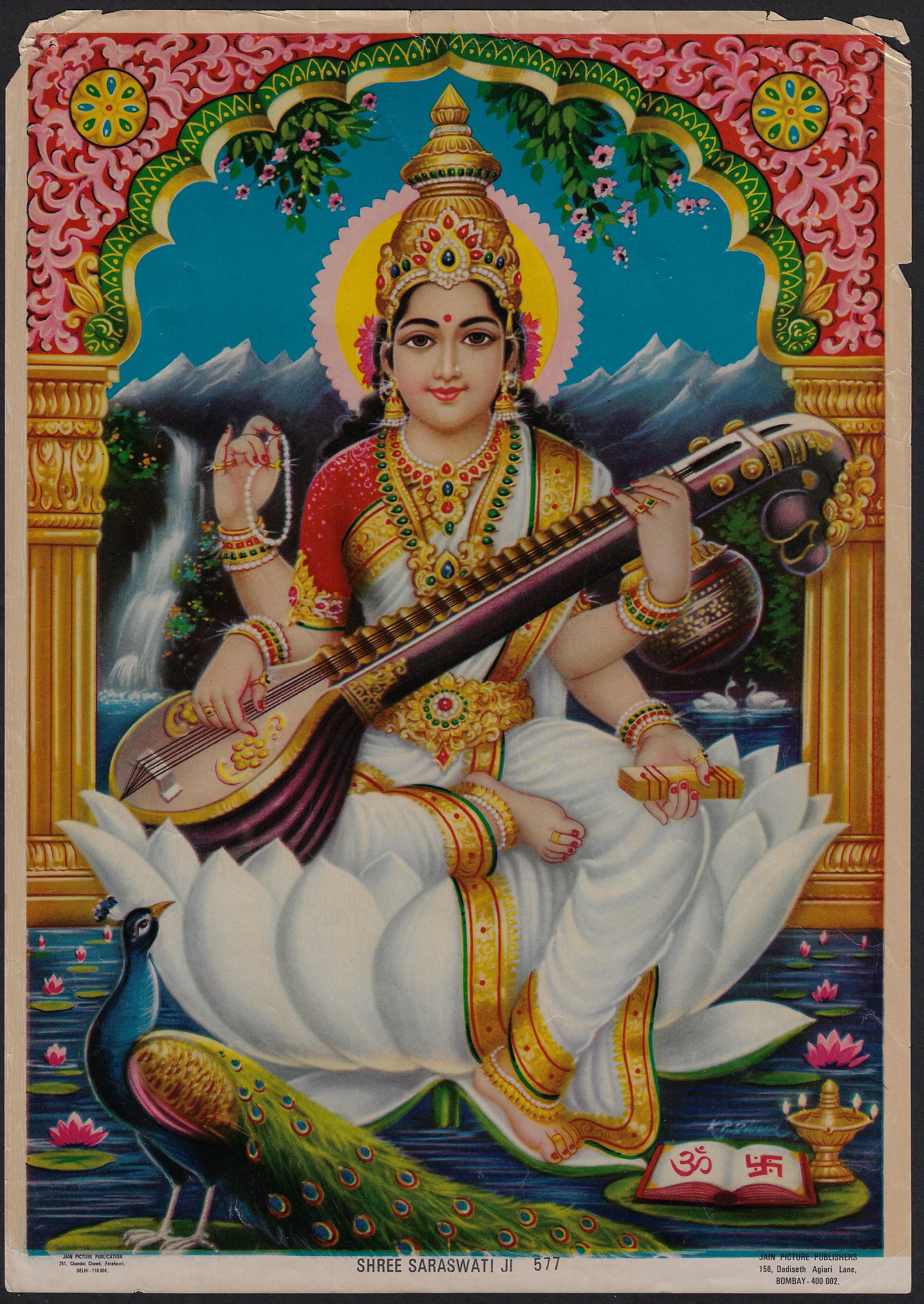 saraswati hindu god