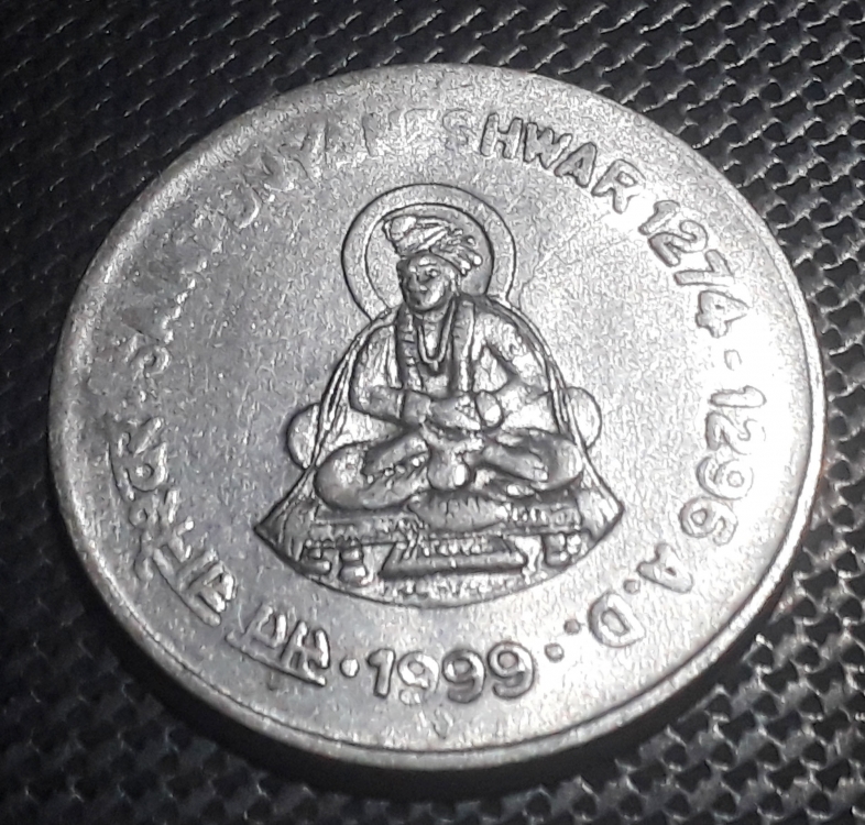 Details about   INDIA   1 Rupee   1999  K   ** 