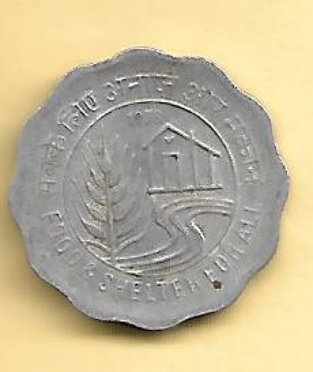 Commemorative UNC Coin on *Food & Shelter for All* 1978 India 10 Paise