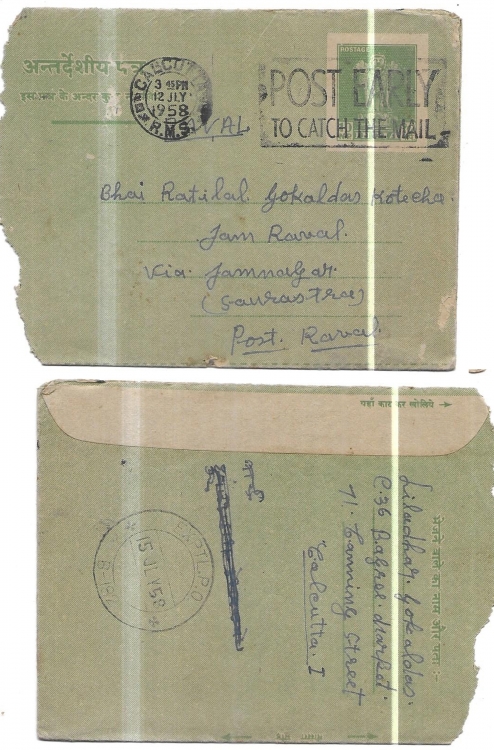 INDIA 1958 Postal Stationery INLAND LETTER ASHOKA 10 P. Duplex Box Slogan 