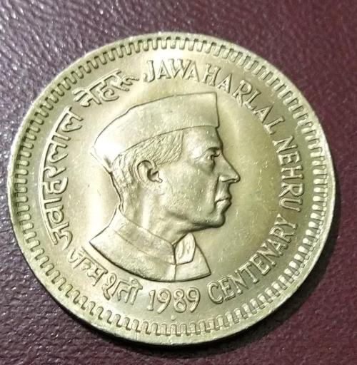 Very Rare Jawaharlal Nehru Coin 1989 Stock Photo 1430496515