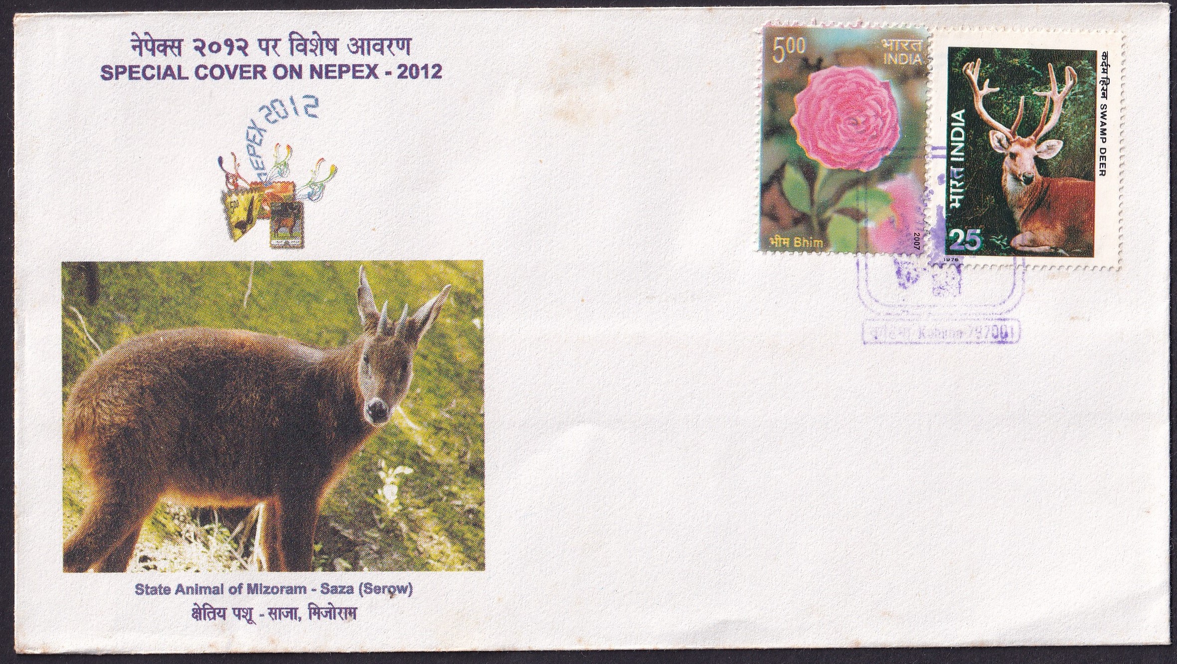 India 2012 Special Cover, NEPEX- State Animal of Mizoram Saza- Kohima  Cancellation (SS1581)