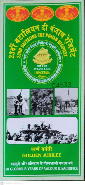 Dead Spartan | Indian Army 14th Punjab Regiment. shoulder title