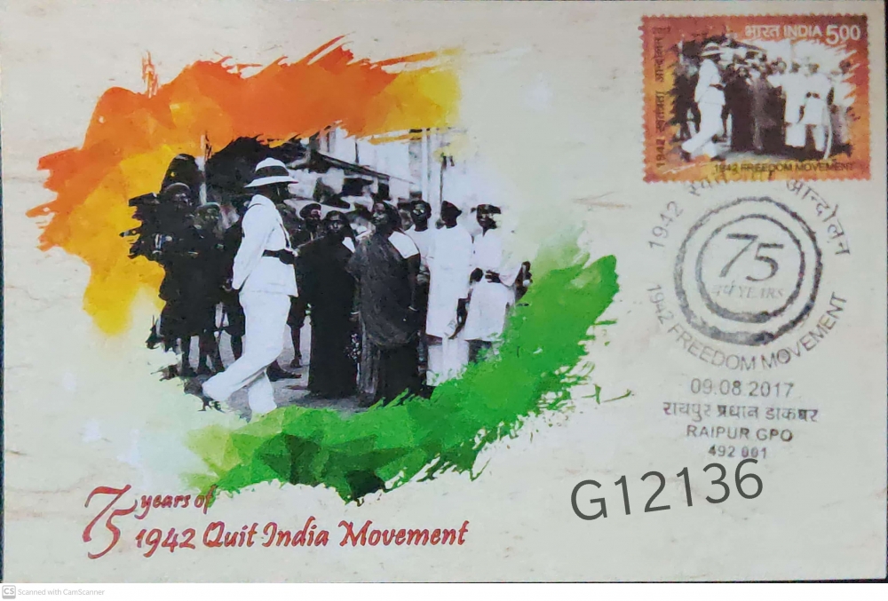 india 75th years of 1942 quit india india movement gandhi picture postard stamp tied cancelled g12136 219145 1