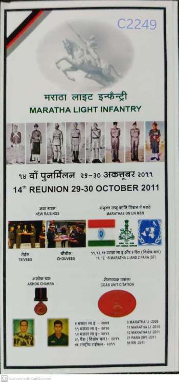 Military Music by Maratha Light Infantry - YouTube
