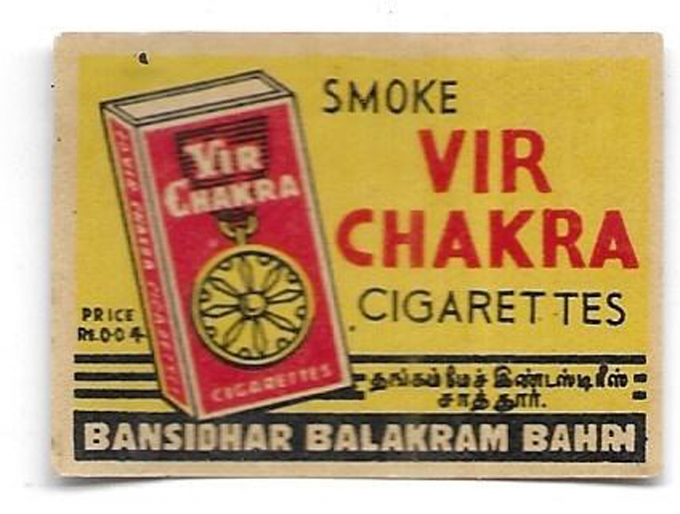 INDIA Old Advt. Matchbox Label VIR CHAKRA CIGARETTES