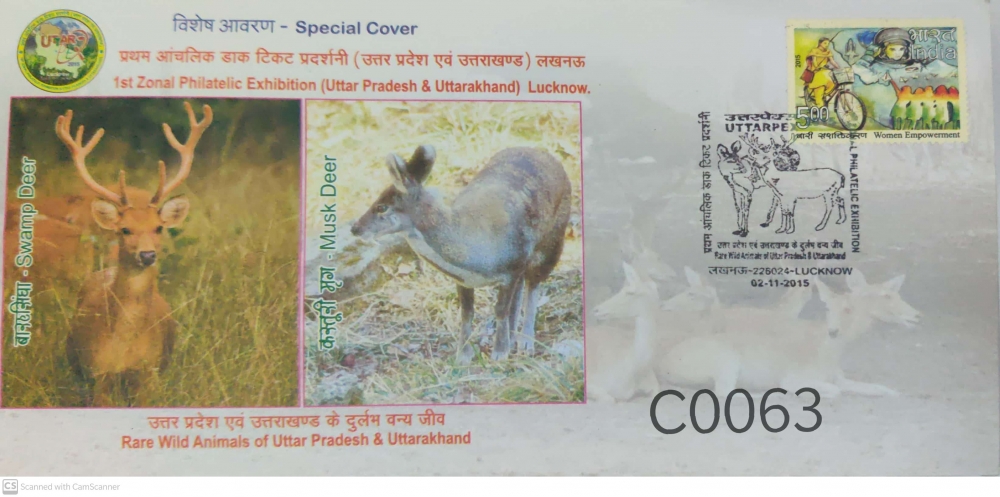 India Rare Wild animals of Uttar Pradesh and Uttarakhand Swamp Deer Musk  Deer Special Cover - C0063