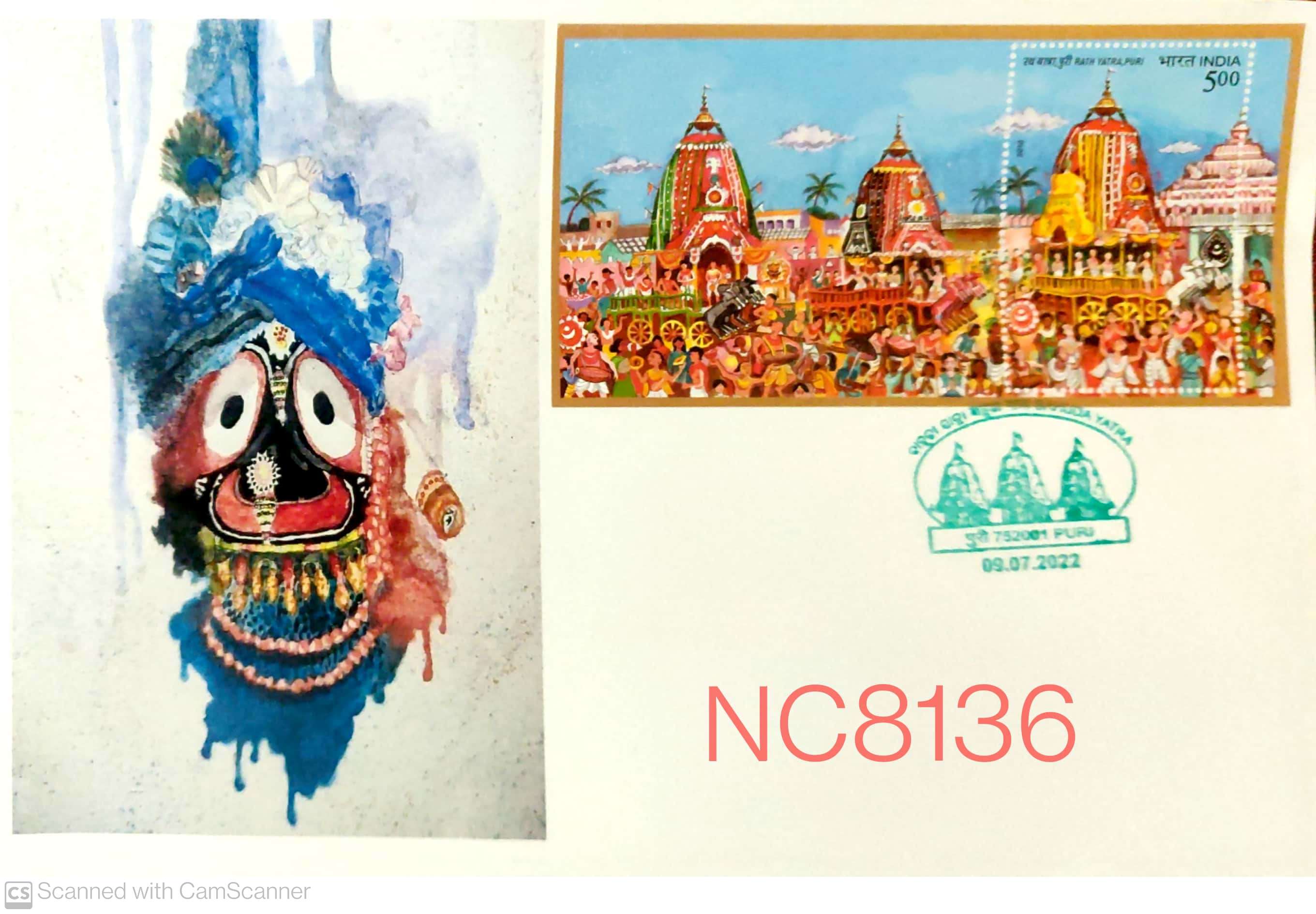 Jagannath Rath Yatra PNG Images | PSD Free Download - Pikbest