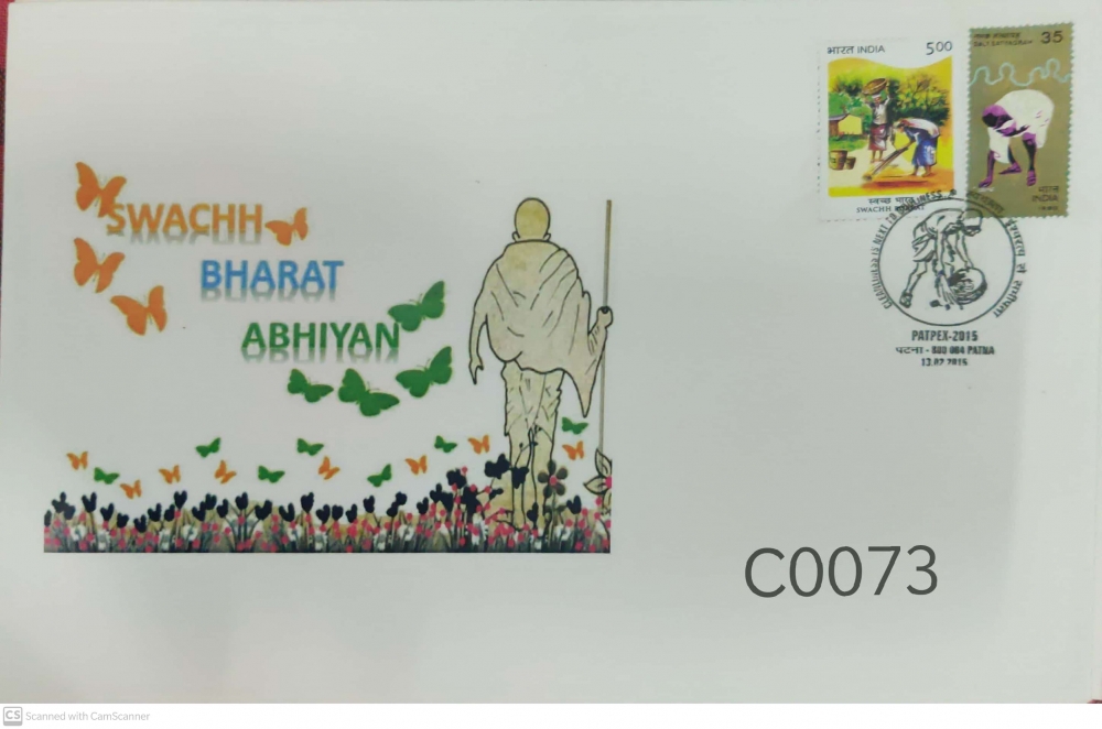 How to draw Swachh Bharat