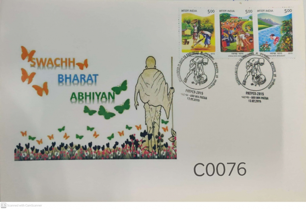 india swach bharat dandi mahatma gandhi cleaniness is next to godiliness 2015 patna cancelled fdc special cover c0076 316676 1