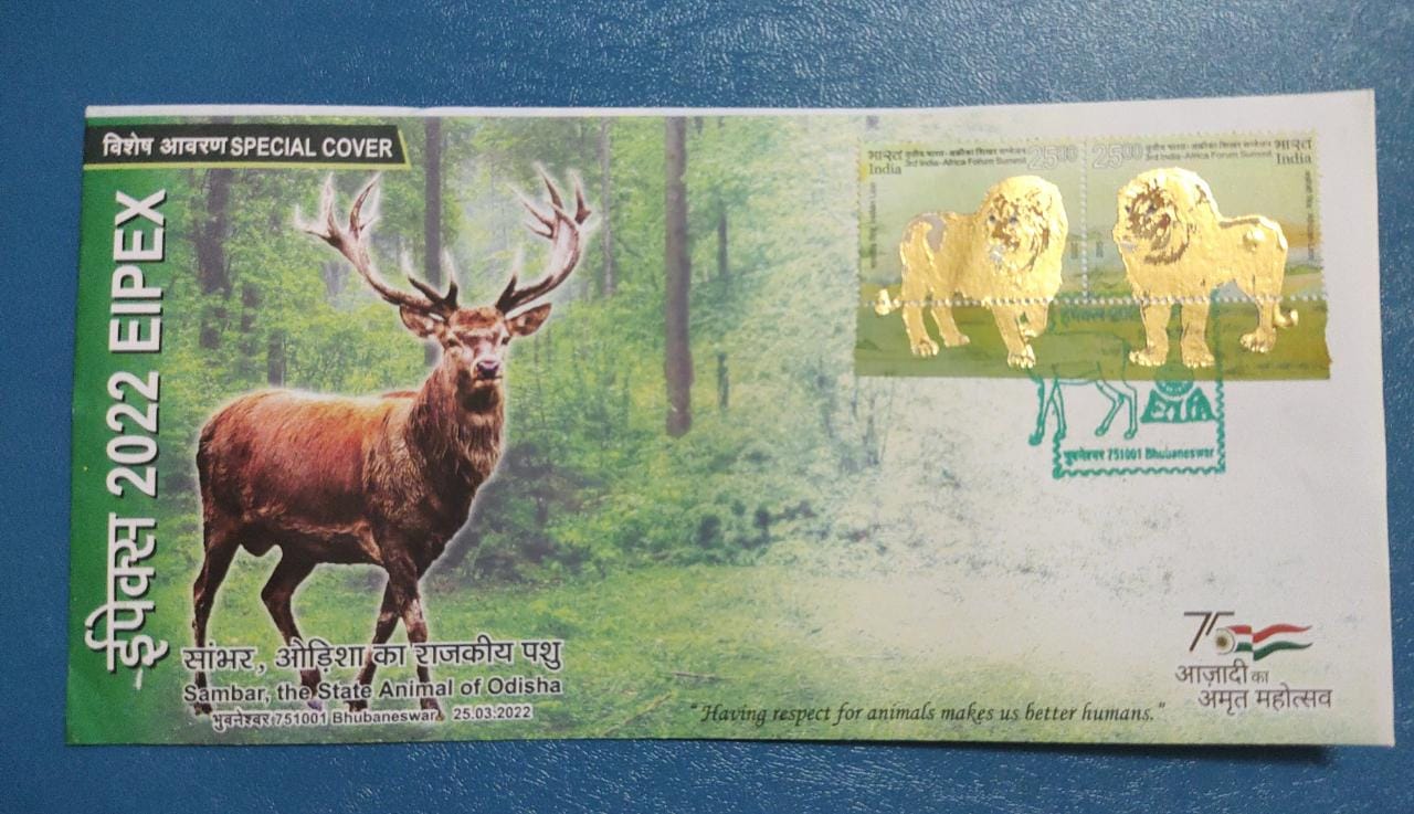 Special cover from Odisha. With Unusual stamps - Gold foiling..