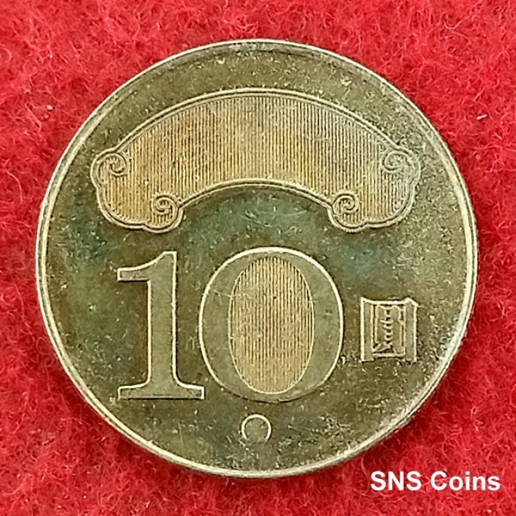 Taiwan 10 New Dollars 105 (2016) Coin