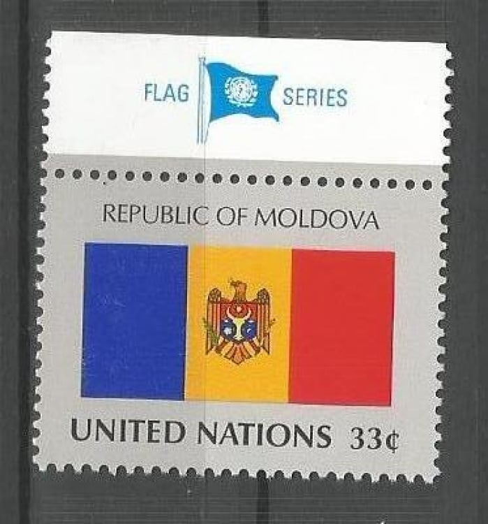 UN 1982 - United Nations Flag Series 1980 Mint MNH Stamp with Flag